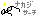 �i�J�W�T�[�`
